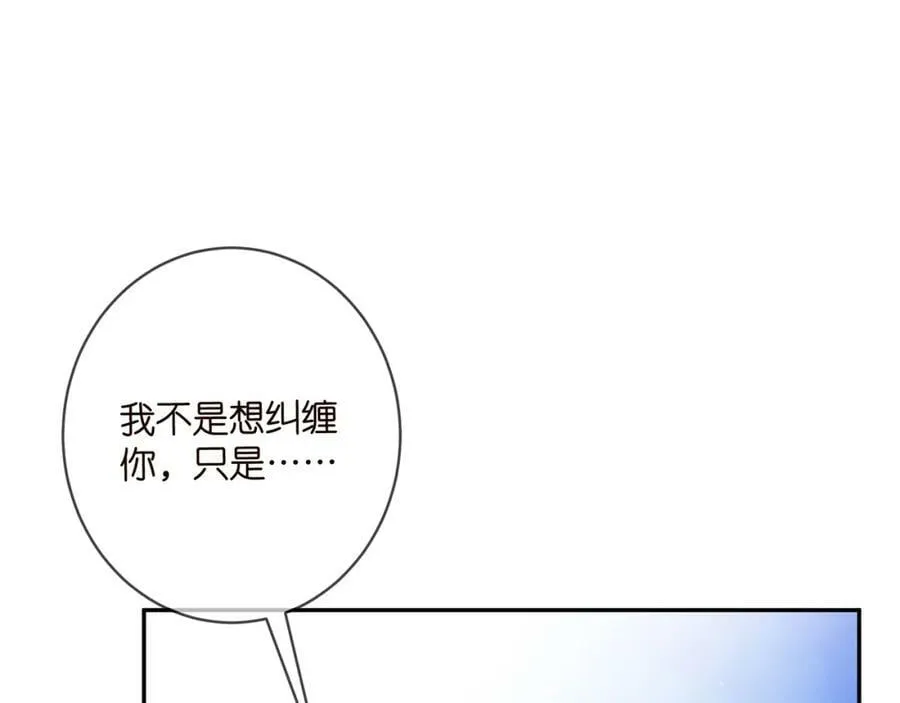 第452 羞耻的购物经历 第75页