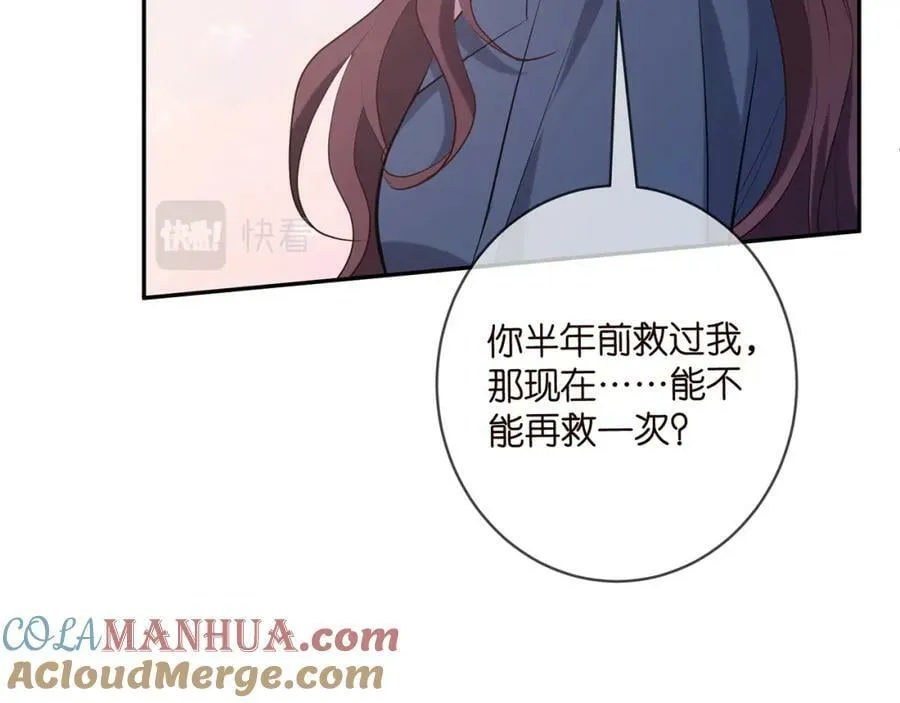 第452 羞耻的购物经历 第77页