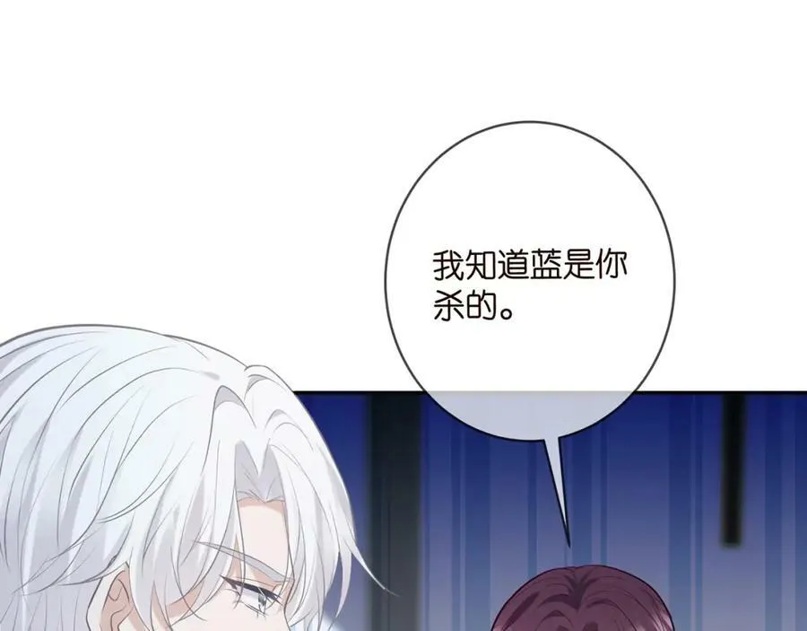 第452 羞耻的购物经历 第78页