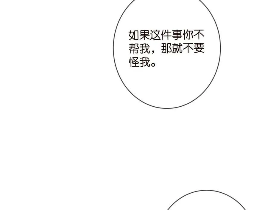 第452 羞耻的购物经历 第80页