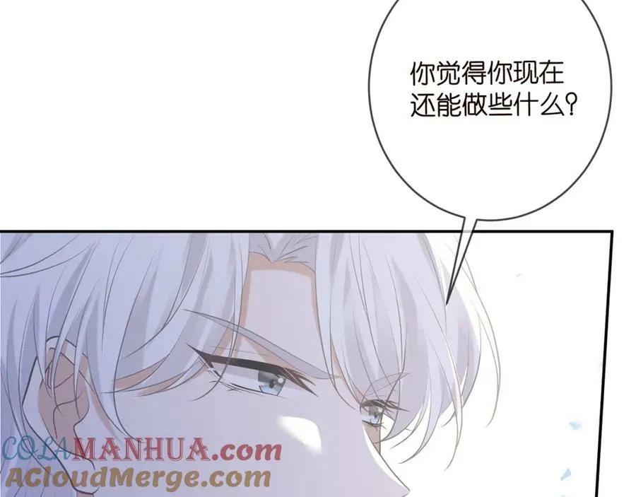 第452 羞耻的购物经历 第81页