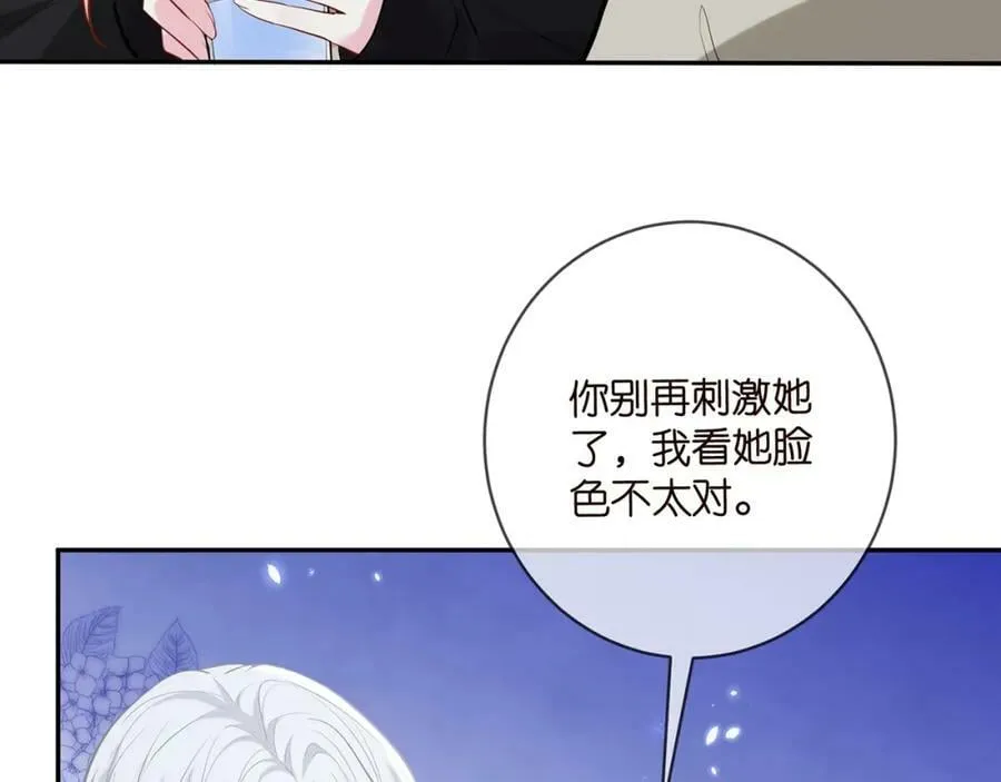 第452 羞耻的购物经历 第86页