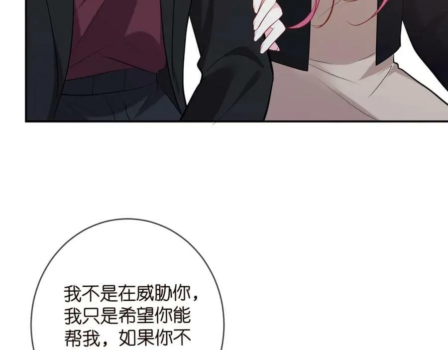 第452 羞耻的购物经历 第88页