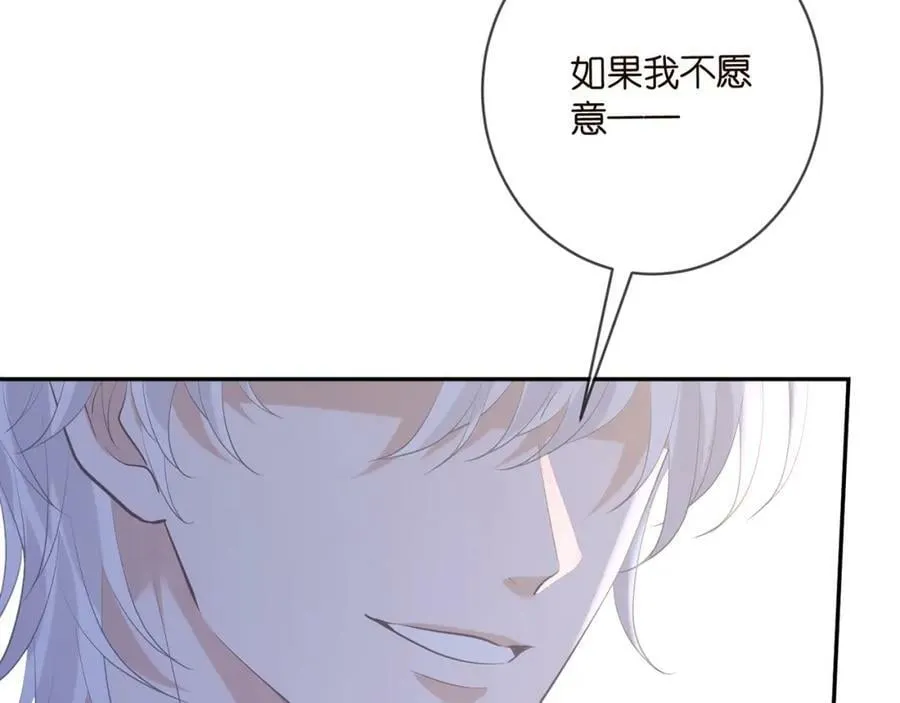 第452 羞耻的购物经历 第91页