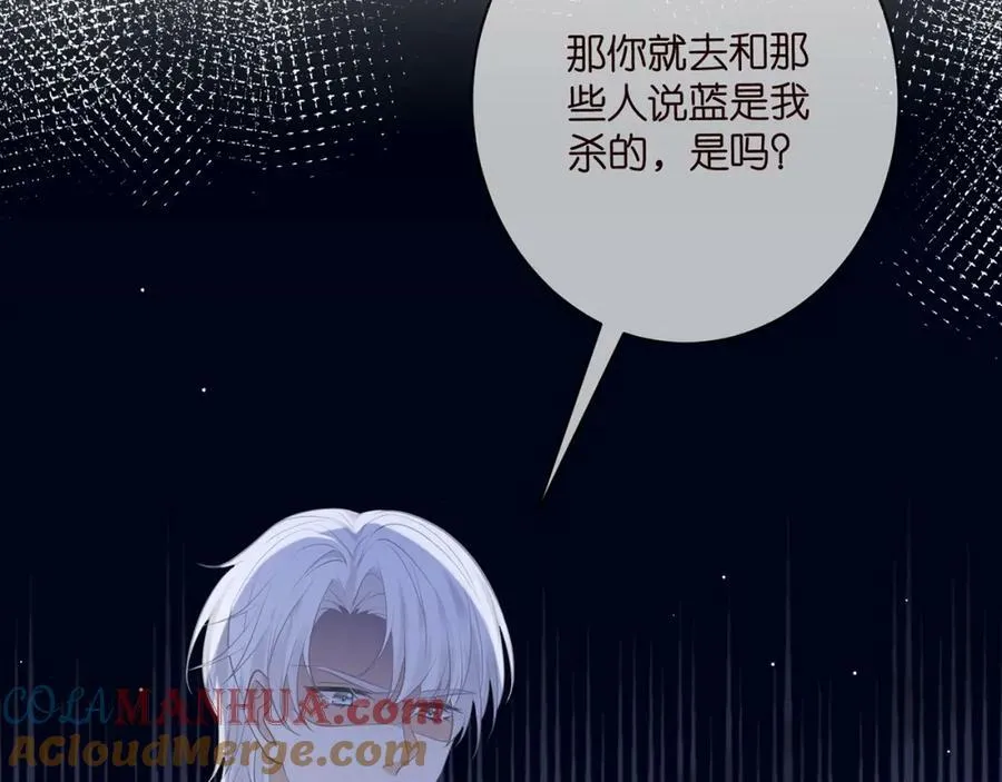 第452 羞耻的购物经历 第93页