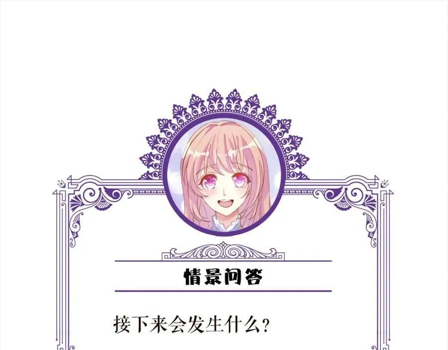 第452 羞耻的购物经历 第98页