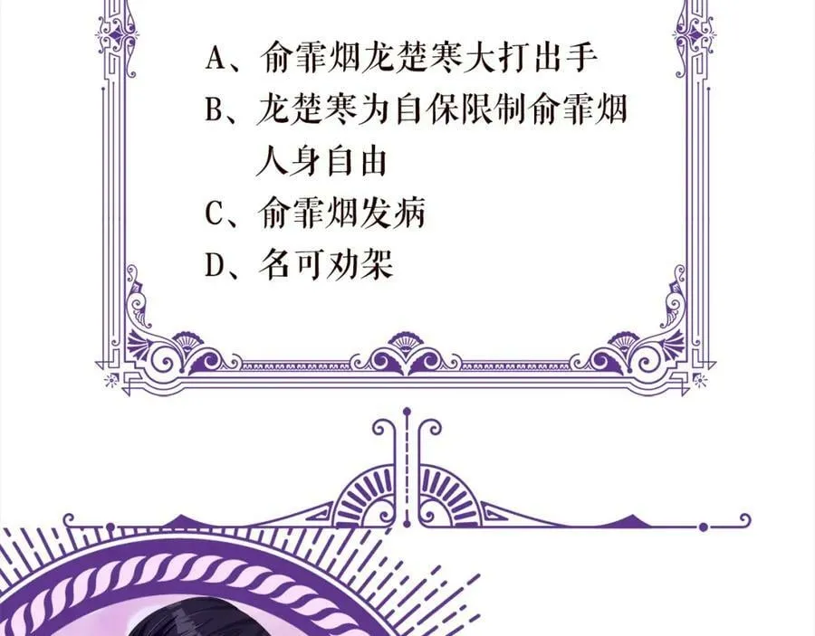 第452 羞耻的购物经历 第99页