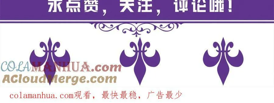 第452 羞耻的购物经历 第101页