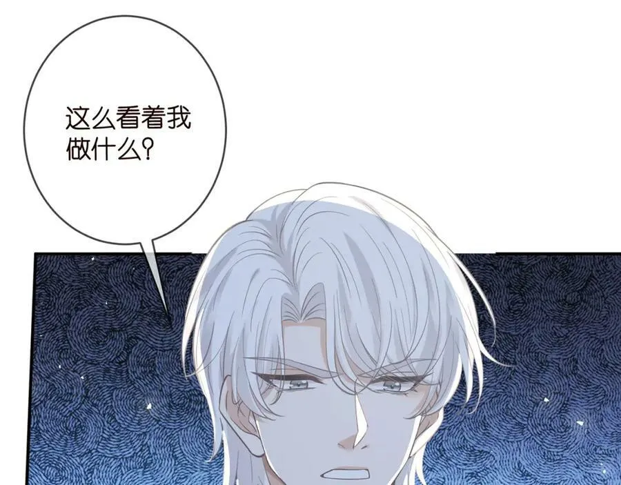 第453 争执 第7页