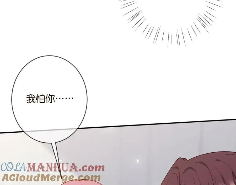 第453 争执 第9页