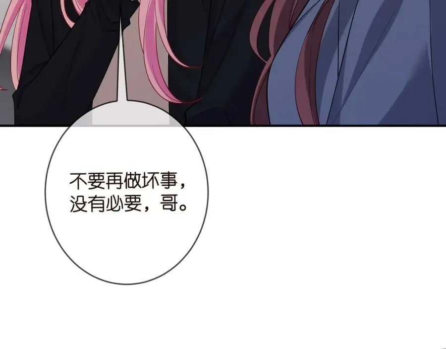 第453 争执 第11页