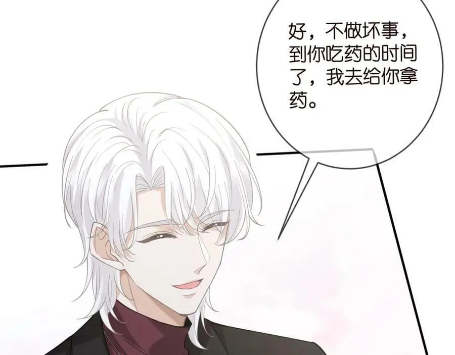 第453 争执 第14页