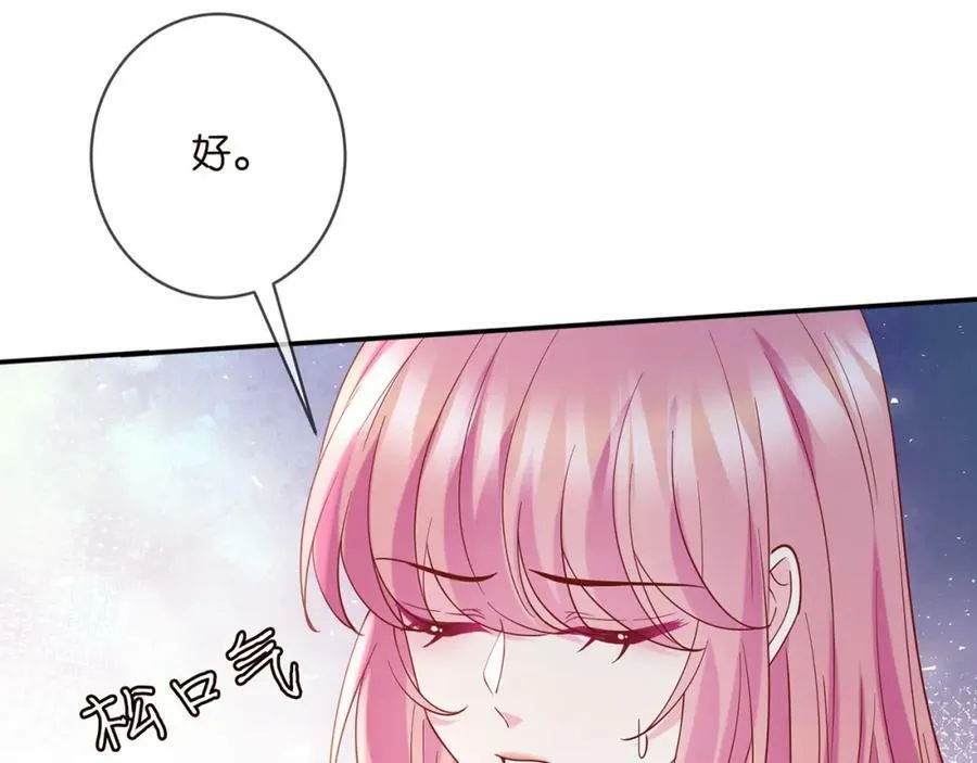 第453 争执 第16页