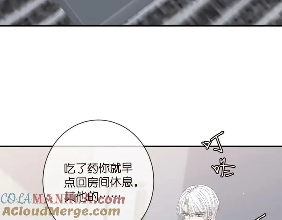 第453 争执 第21页