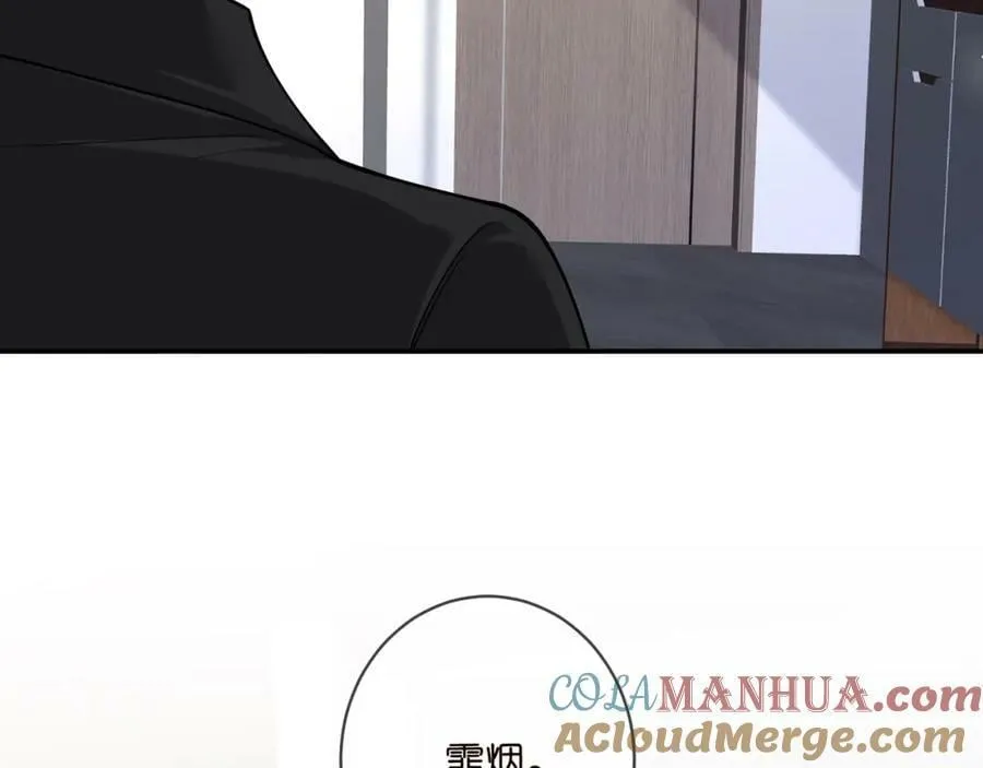 第453 争执 第25页