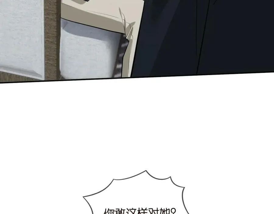 第453 争执 第32页