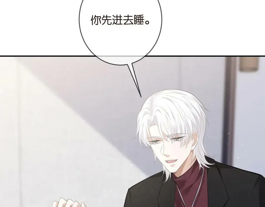 第453 争执 第35页