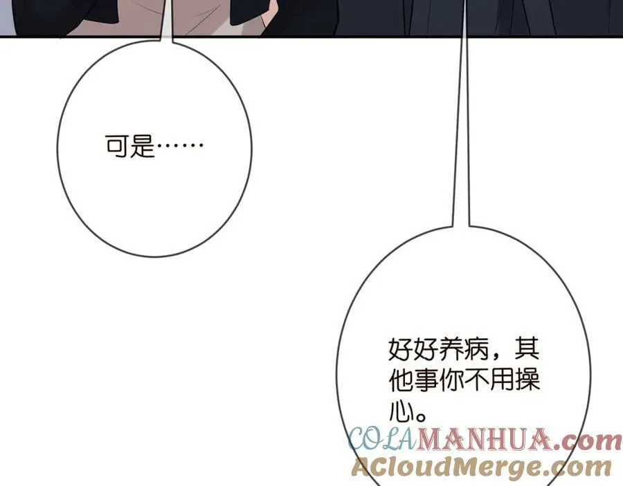 第453 争执 第37页