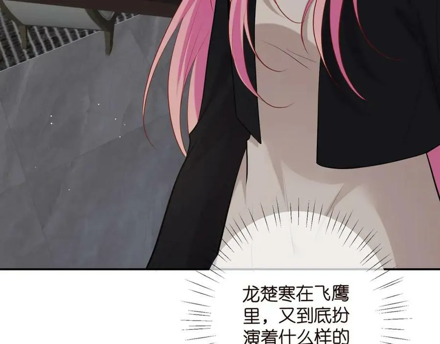 第453 争执 第40页
