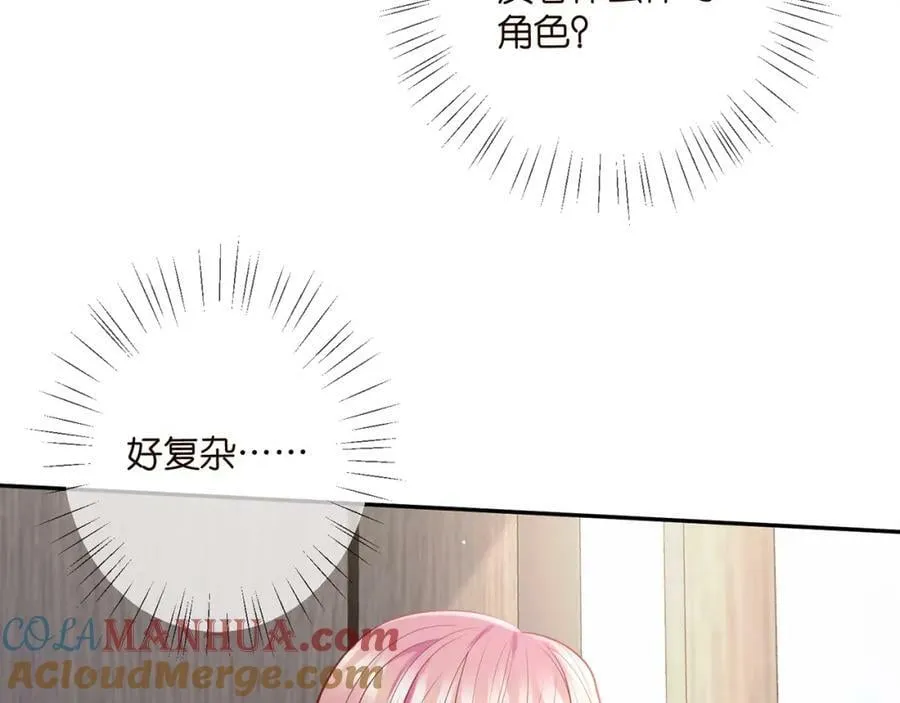 第453 争执 第41页