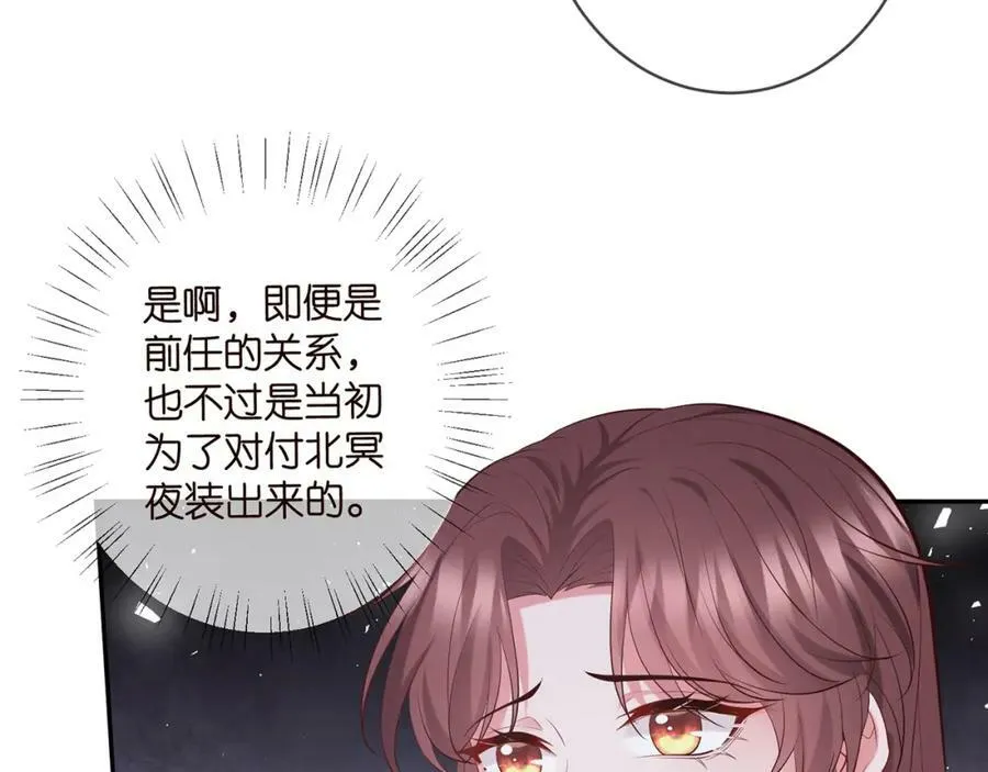 第453 争执 第50页