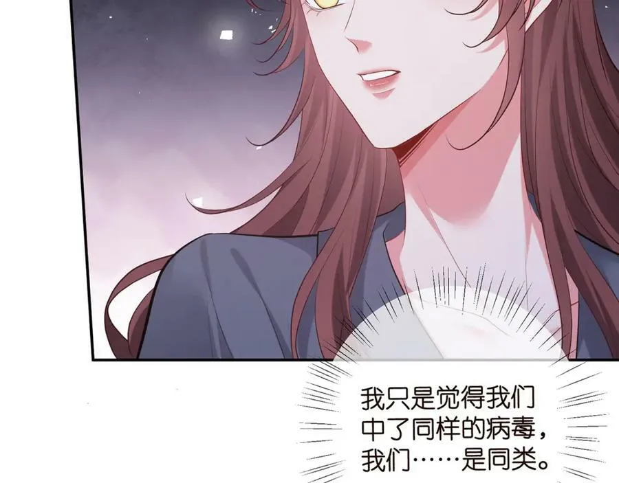 第453 争执 第51页