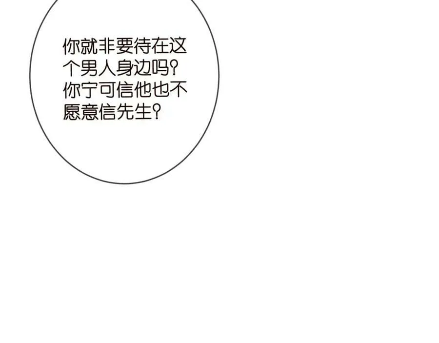 第453 争执 第55页