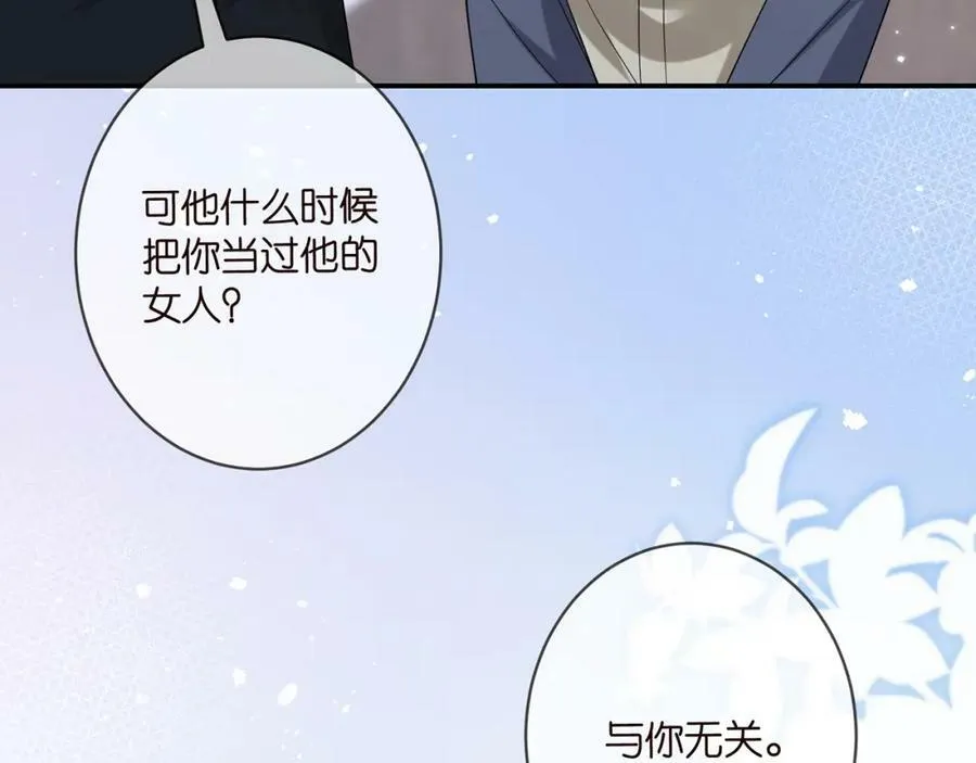 第453 争执 第58页