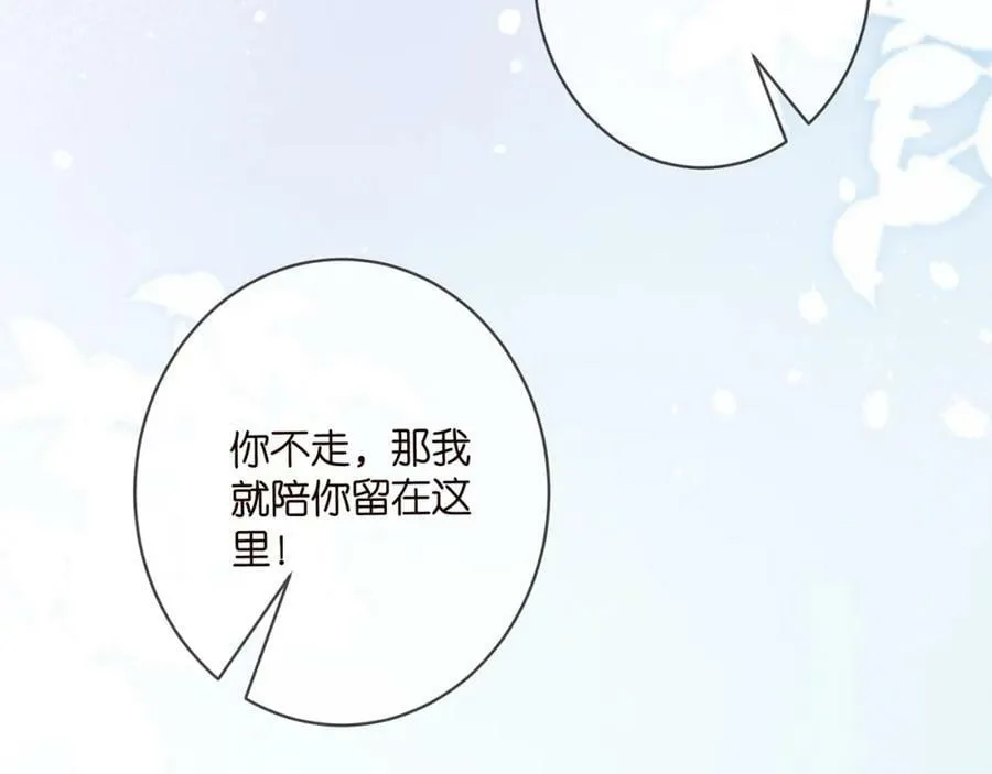 第453 争执 第59页