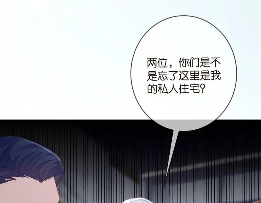第453 争执 第60页