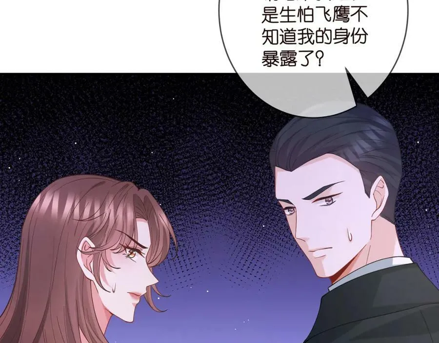 第453 争执 第63页