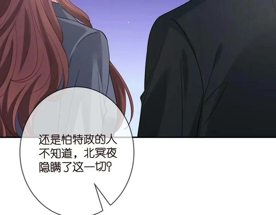 第453 争执 第64页