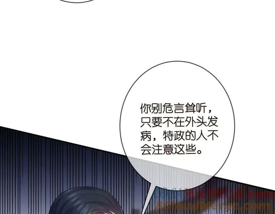 第453 争执 第65页