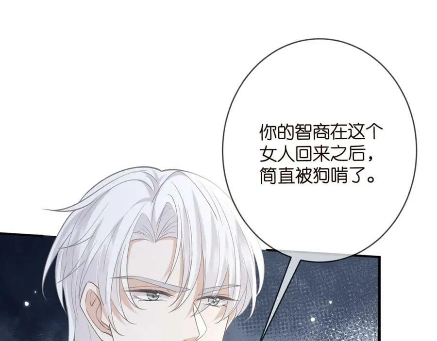 第453 争执 第68页