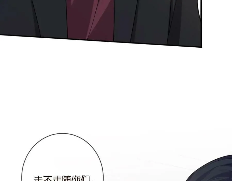 第453 争执 第70页