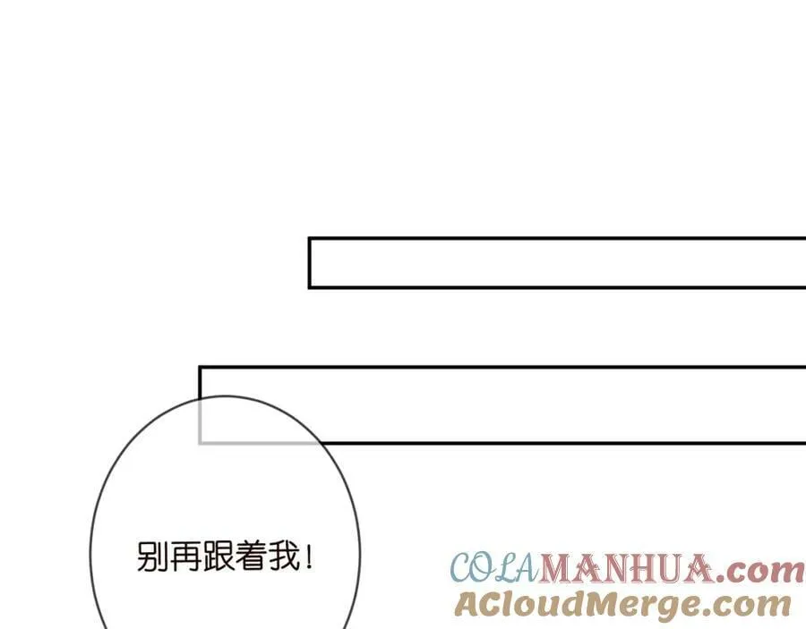 第453 争执 第81页