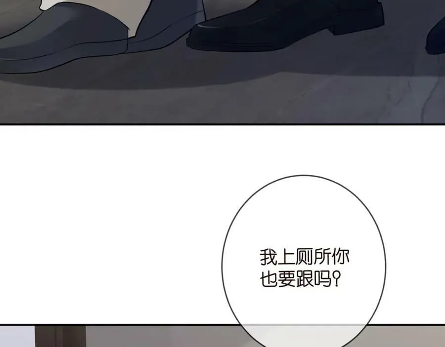 第453 争执 第83页