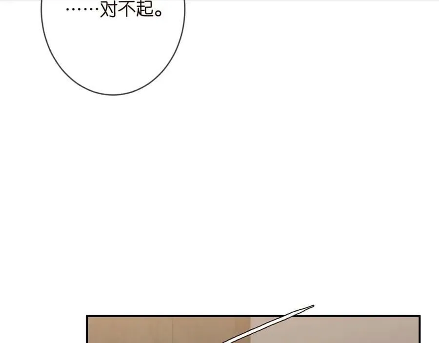 第453 争执 第86页