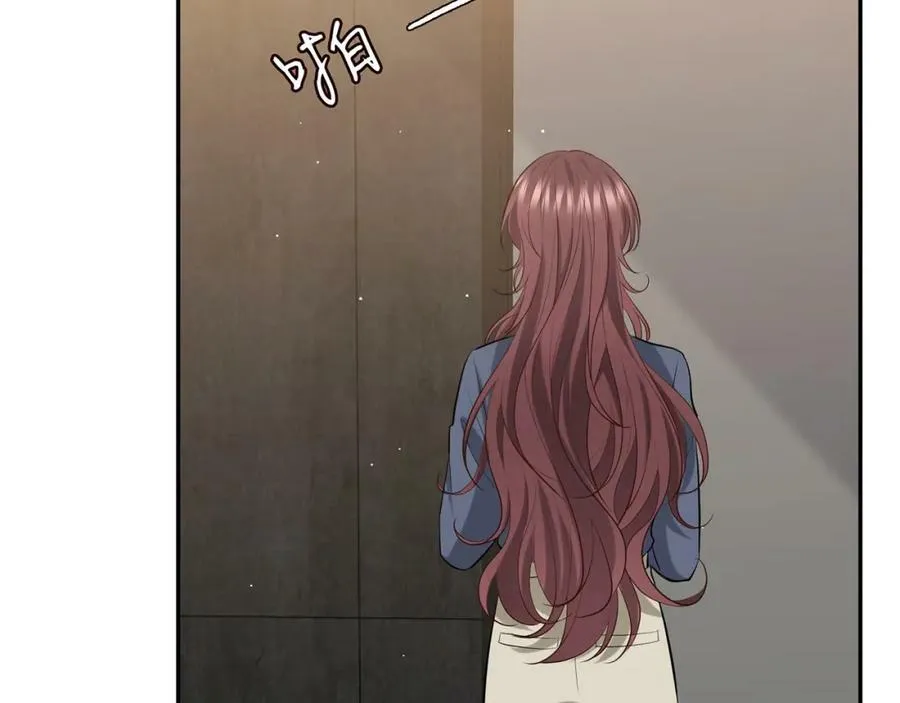第453 争执 第87页