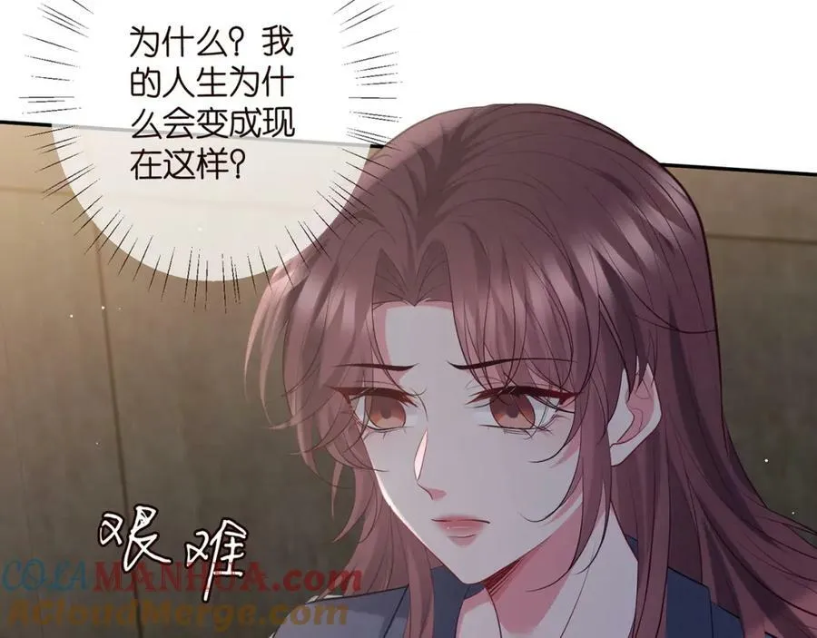 第453 争执 第89页