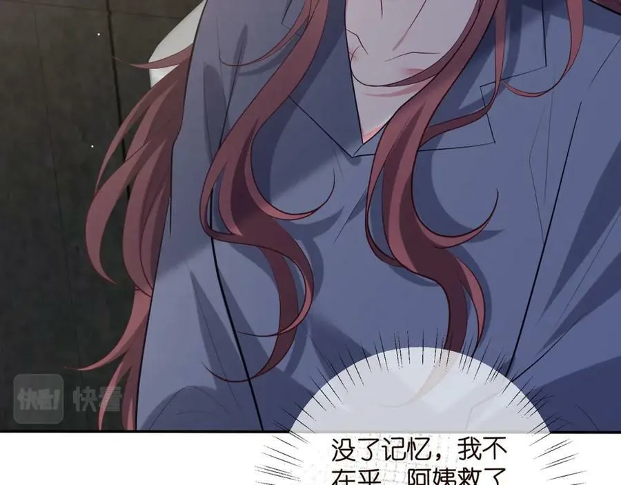 第453 争执 第90页