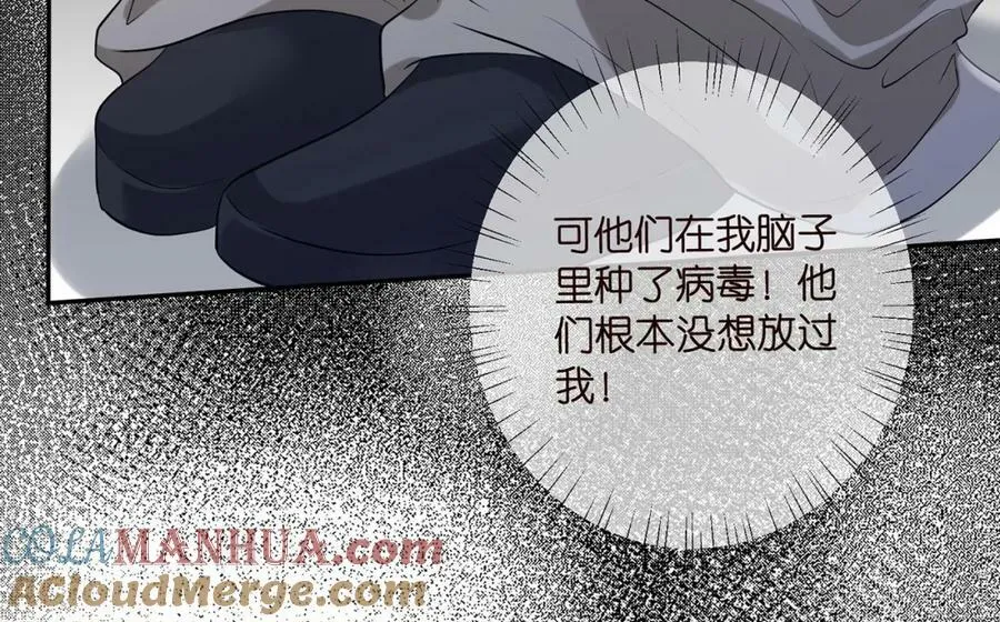 第453 争执 第93页