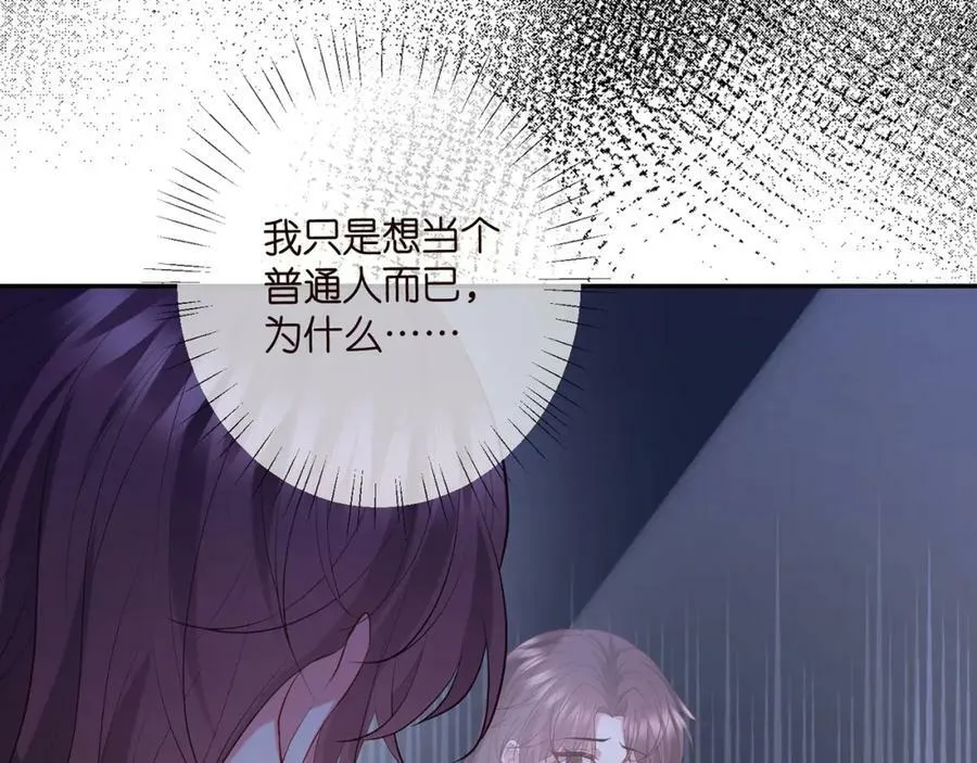 第453 争执 第94页