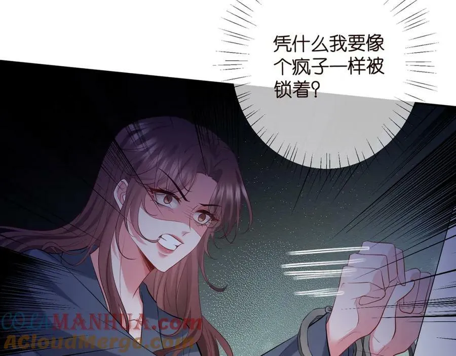 第453 争执 第97页