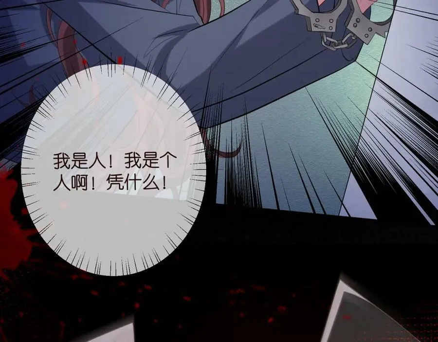 第453 争执 第98页