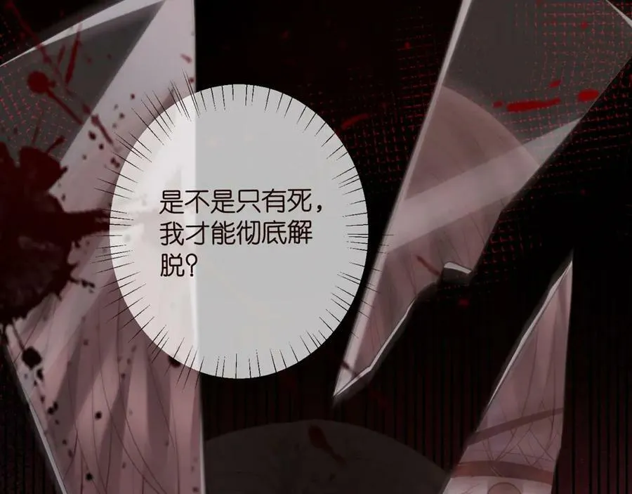 第453 争执 第99页
