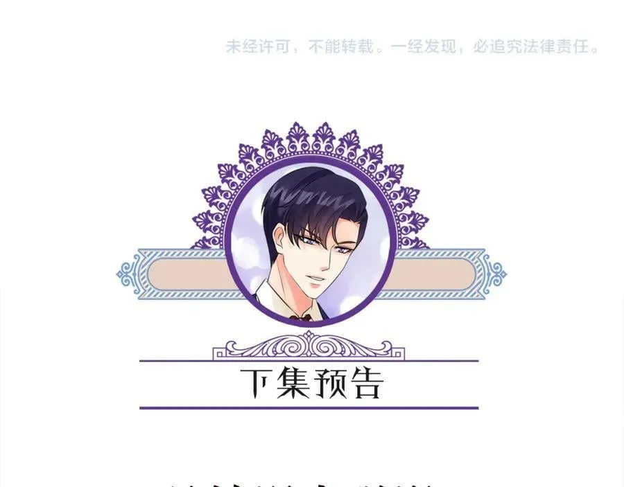 第453 争执 第104页