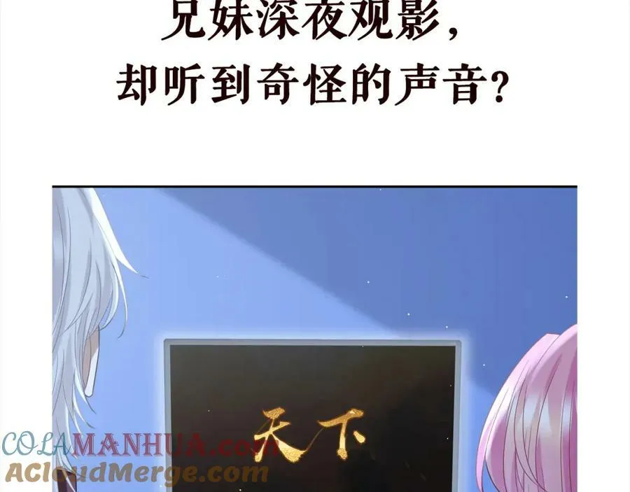 第453 争执 第105页