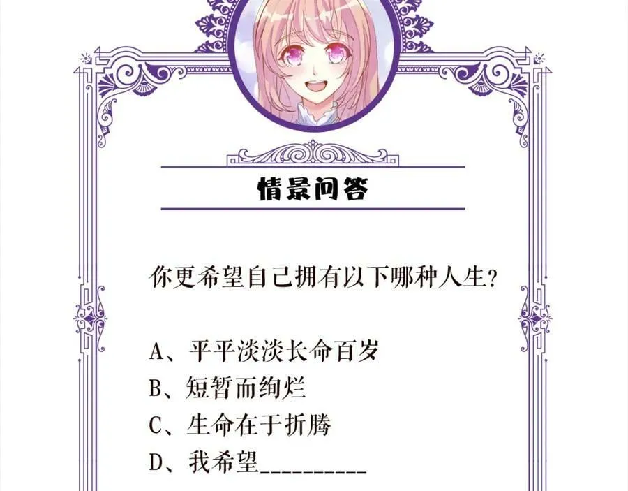 第453 争执 第107页