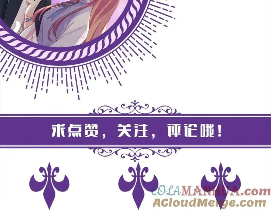 第453 争执 第109页